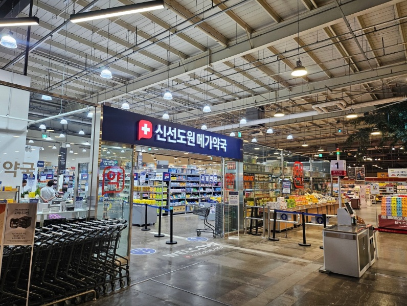 농심메가약국(신선도원) 공급